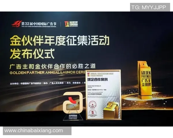 创新广告印刷技术提升品牌影响力助力企业营销效果最大化